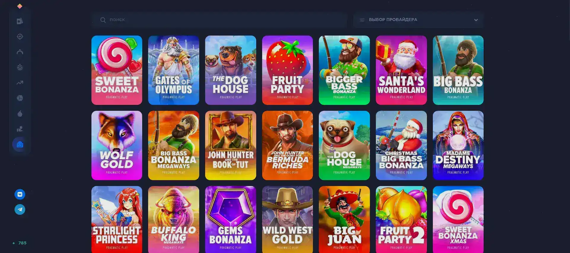 Крупный зал игровых автоматов 1хслотс казино с джекпотами