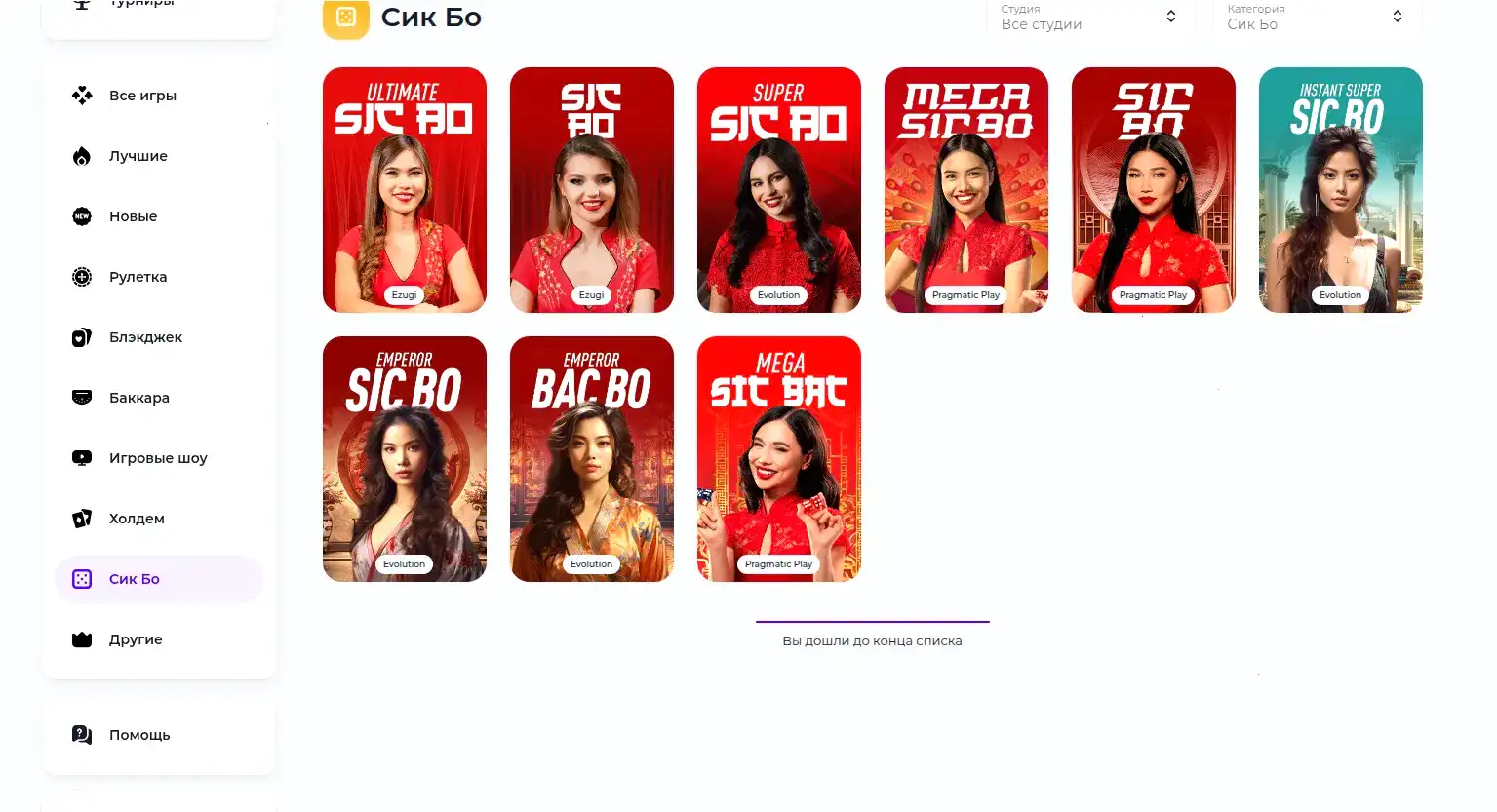 Скорые выигрыши и бонусные раунды игры cash-compass