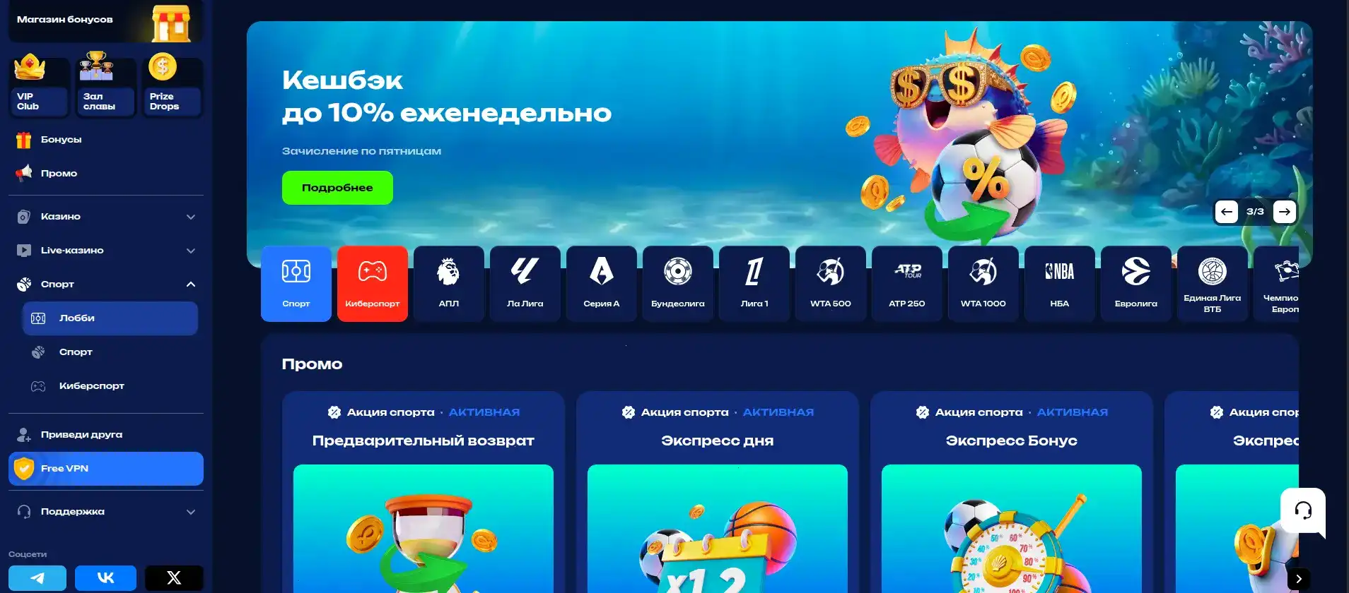 iInfографика экрана с выигрышем в LUCK and FORTUNE